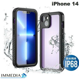 [ネコポス発送] IMMEDIA iPhone 14 防水/防塵保護ケース IP68 ブラック # IMD-CA883WP イミディア (スマホケース・カバー)