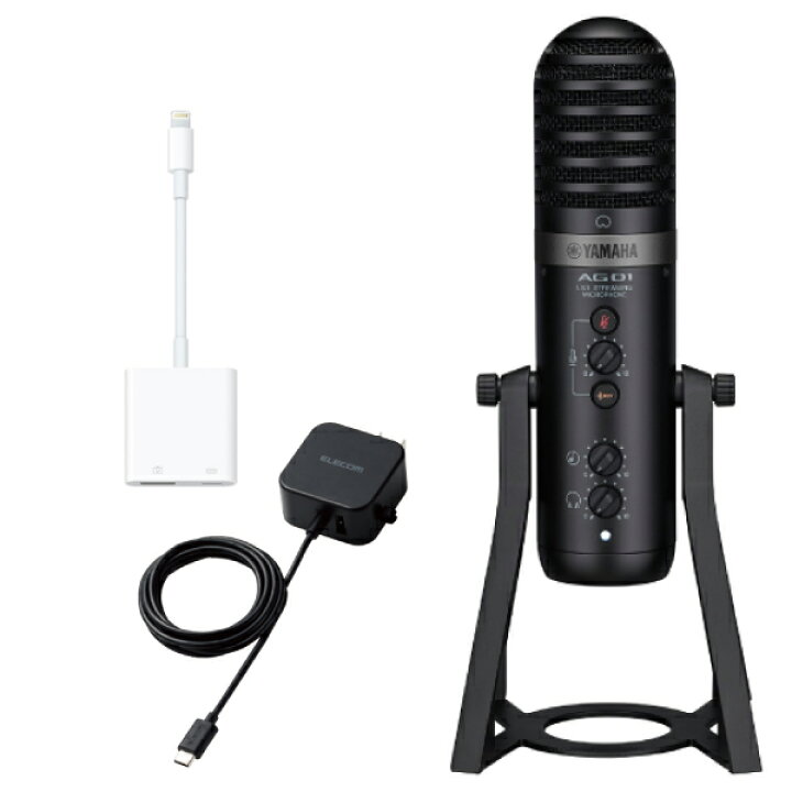 楽天市場】YAMAHA AG01 iPhone配信セット ライブストリーミング 