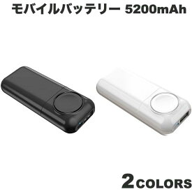【あす楽】 RM Apple Watch対応 モバイルバッテリー 5200mAh アール・エム (バッテリーパック) アップルウォッチ充電