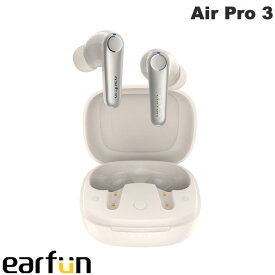 【スーパーSALE★500円OFFクーポン配布中】 EarFun Air Pro 3 Bluetooth 5.3 IPX5 防水 アクティブノイズキャンセリング搭載 完全ワイヤレスイヤホン ホワイト # EarFun Air Pro 3 - White イヤーファン エアプロ3 高音質 ハイレゾ相当