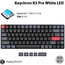楽天市場】keychron k3 proの通販