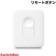 SwitchBot リモートボタン 家電コントロール Bluetooth 簡単操作 ワンタッチ 壁付け # W0301700-GH スイ…