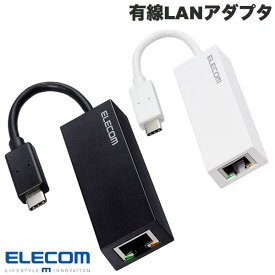 [ネコポス送料無料] エレコム 有線LANアダプタ Giga対応 USB 5Gbps Type-C (ネットワークアダプタ)