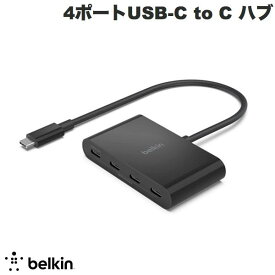 【あす楽】 BELKIN CONNECT 4ポートUSB-C to C ハブ 100W充電/10Gbpsデータ転送 PD対応 # AVC018BTBK ベルキン (USB-C ハブ)