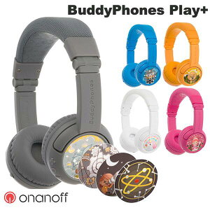 onanoff BuddyPhones Play+ Bluetooth V5.0 ���C�����X / �L�� �I�i�m�t (���� �w�b�h�z��) �q�� �q�ǂ��p