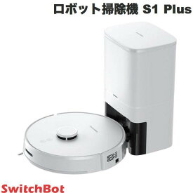 SwitchBot ロボット掃除機 S1 Plus 自動ゴミ収集 # W3011011 スイッチボット (スマート家電・ロボット掃除機) 水拭き 自動ゴミ収集 静音 パワフル アレクサ対応 Alexa スケジュール予約 マッピング