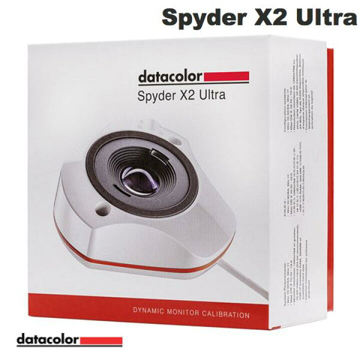 楽天市場】Datacolor Spyder X2 Ultra モニターキャリブレーション  