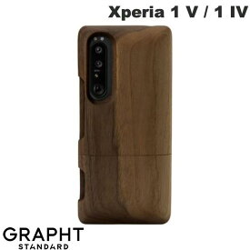 GRAPHT Xperia 1 V / 1 IV Real Wood Case プレーン くるみ/オイル # GST1118-kurumi グラフト スタンダード (Xperia ケース) 木製ケース 天然木ケース