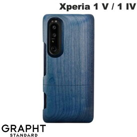 GRAPHT Xperia 1 V / 1 IV Real Wood Case プレーン かえで/藍染 # GST1118-kaede グラフト スタンダード (Xperia ケース) 木製ケース 天然木ケース