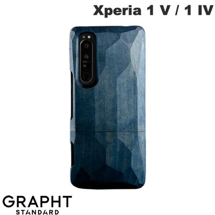 楽天市場】GRAPHT Xperia 1 V / 1 IV Real Wood Case 平彫 かえで/藍染 