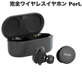 DENON PerL True Wireless Earbuds ハイブリッドノイズキャンセリング 完全ワイヤレスイヤホン Bluetooth 5.0 Masimo AATパーソナライズ機能搭載 ブラック # AHC10PLBKEM デノン パール 高音質 低音調整