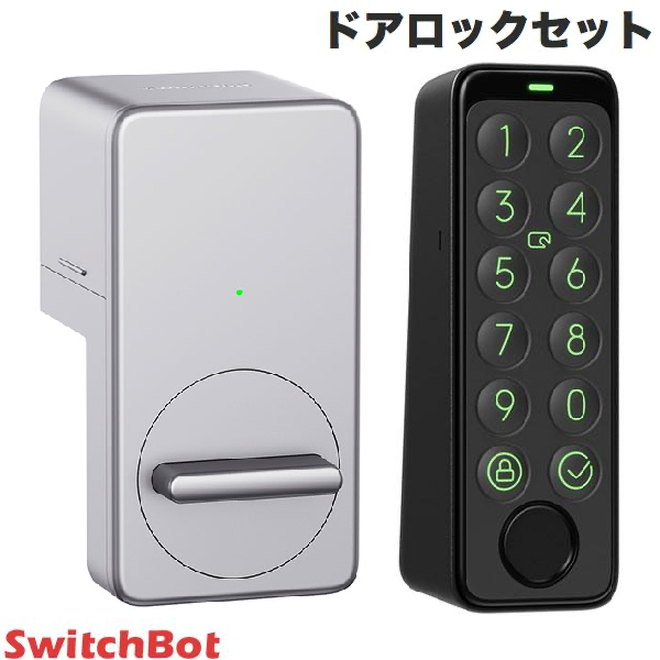 楽天市場】SwitchBot ドアロックセット スマートロック / キーパッド