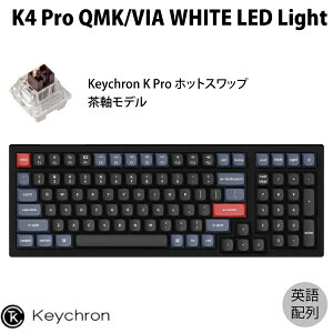 Keychron K4 Pro QMK/VIA Macpz L / Bluetooth 5.1 CX Ή zbgXbv Keychron K Pro eL[t  100L[ WHITE LEDCg JjJL[{[h # K4P-G3-US L[N (BluetoothL[