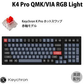 Keychron K4 Pro QMK/VIA Mac英語配列 有線 / Bluetooth 5.1 ワイヤレス 両対応 ホットスワップ Keychron K Pro テンキー付き 赤軸 100キー RGBライト メカニカルキーボード # K4P-H1-US キークロン (Bluetoothキーボード)