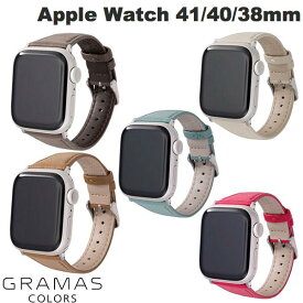 [ネコポス送料無料] GRAMAS COLORS Apple Watch 41 / 40 / 38mm Lumiere 強力撥水レザーバンド グラマス カラーズ (アップルウォッチ ベルト バンド)