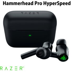 【あす楽】 【マラソン★1,000円OFFクーポン配布中】 Razer Hammerhead Pro HyperSpeed 完全ワイヤレス Bluetooth 5.3 / 2.4GHz ワイヤレス 両対応 ゲーミングイヤホン ブラック # RZ12-04590100-R3A1 レーザー