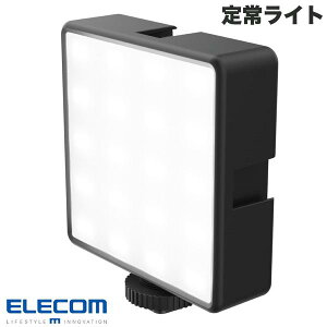 エレコム 動画撮影向けLEDライト 定常ライト 1/4インチネジ対応 USB給電 ブラック # DE-L05BK エレコム (カメラ ライト)
