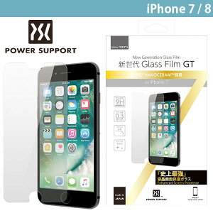 PowerSupport iPhone 8 / 7 V Glass Film GT 0.3mm imZ KXtB # PBY-05 p[T|[g (X}zptیKXtB)