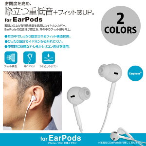 EarPodsp CzJo[ C[s[X iPhoneCz VR h~ Չ dቹۗ GR EarPodsp CzJo[ (Ji^Cv) NA # P-APEPICR GR (C[`bv