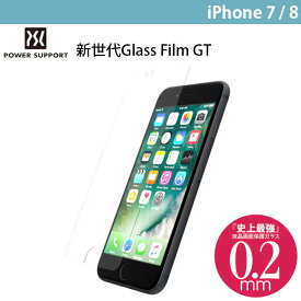 [ネコポス発送] PowerSupport iPhone 8 / 7 新世代 Glass Film GT(0.2mm thin Glass)ナノセラム ガラスフィルム # PBY-06 パワーサポート (iPhone7 / iPhone8 ガラスフィルム)