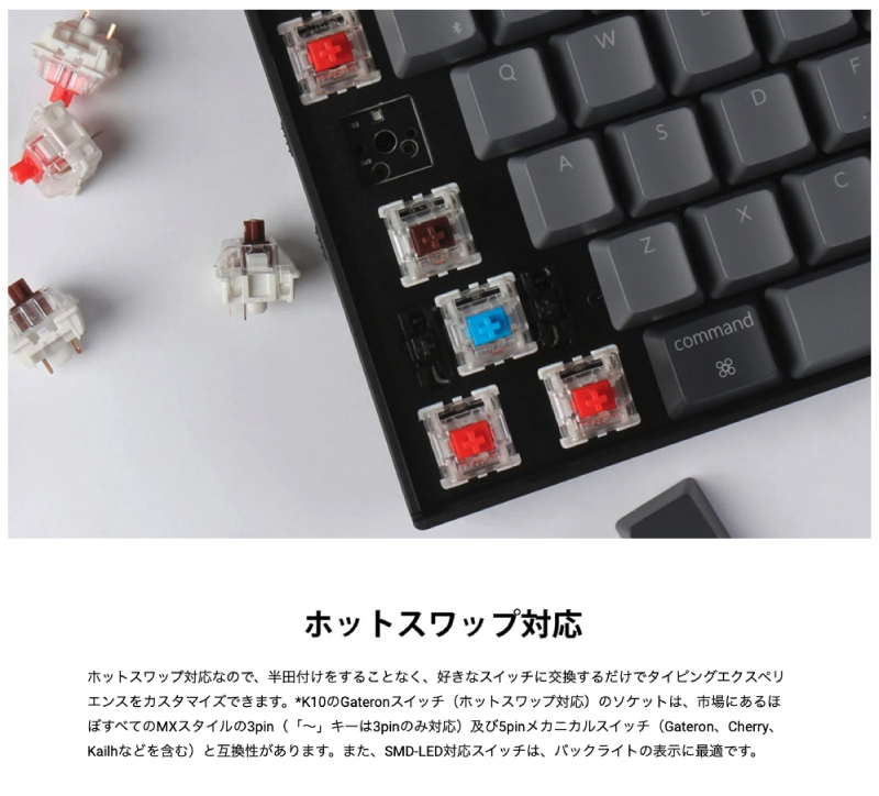 PC/タブレット PC周辺機器 楽天市場】[あす楽対応] Keychron K10 Mac日本語配列 有線 / Bluetooth 