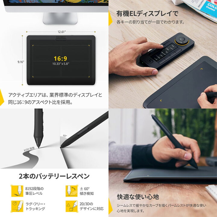 楽天市場】【特価セール開催中】 Xencelabs ペンタブレット Medium 