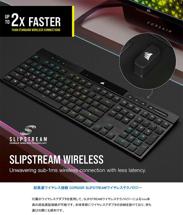 楽天市場】【マラソン☆2,000円OFFクーポン配布中】 Corsair K100 AIR 