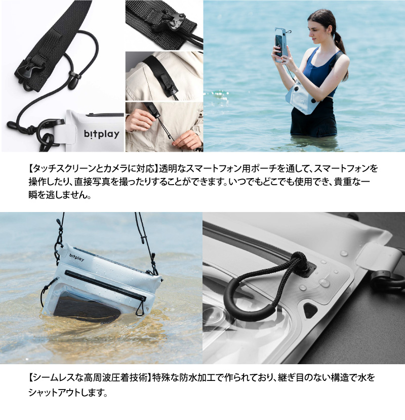 楽天市場】[あす楽対応] bitplay AquaSeal IPX7 防水 サコッシュバッグ 