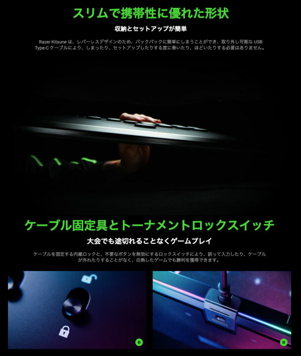 楽天市場】【マラソン☆1,000円OFFクーポン配布中】【Razerセール 