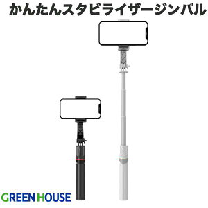 GreenHouse X}[gtHp 񂽂X^rCU[Wo Bluetooth 5.2 Rt O[nEX (X}[gtHpWo) B_ iPhone Android uh~ ZJ_ Lk Lт Or