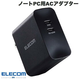 エレコム ノートPC用ACアダプター USB充電器 USB Power Delivery対応 70W USB-C 2ポート ブラック # ACDC-PD4570BK エレコム (電源アダプタ・USB)