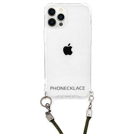 [ネコポス送料無料] PHONECKLACE iPhone 12 / 12 Pro ロープショルダーストラップ付き クリアケース カーキ # PC20437i12P フォンネックレス (スマホケース・カバー)