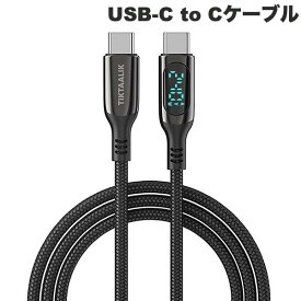 TIKTAALIK LCDディスプレイ付き 240W PD対応 USB-C to Cケーブル 1.5m # TT25258 ティクタアリック (USB C - USB C ケーブル) 電力表示 ワット表示 ワットチェッカー 電力チェッカー付き