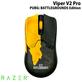 【スーパーSALE★500円OFFクーポン配布中】 Razer Viper V2 Pro PUBG: BATTLEGROUNDS Edition 有線 / ワイヤレス 両対応 ゲーミングマウス # RZ01-04390600-R3M1 レーザー (マウス) PUBG