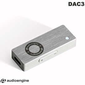 【スーパーSALE★1000円OFFクーポン配布中】 Audioengine DAC3 ポータブルヘッドホンDACアンプ # DAC3 オーディオエンジン (アンプ) ポタアン 小型 USB-C接続 ハイレゾ対応 Ultra DAC 32ビット Lightning変換アダプタ付属