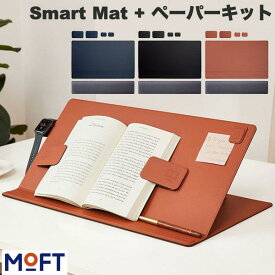 MOFT スマートデスクマット ペーパーキット モフト (パソコンスタンド) 読書台 角度調節 NFCタグ内蔵 MagSafe充電可能
