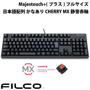 FILCO Majestouch+(vX) tTCY CHERRY MXÉԎ 108L[ {z Ȃ L }bgubN # FKBN108MPS/JMBH tBR (L[{[h) ȓ