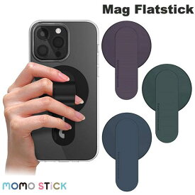 [ネコポス送料無料] MOMO STICK Mag Flatstick MagSafe対応 グリップスタンド モモスティック (スマホリング) マグセーフ スマホリング スマホホルダー スマホベルト スマホバンド ホールドリング iPhone Android 落下防止