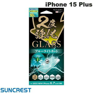 SUNCREST iPhone 15 Plus 2xKX u[CgJbg ^Cv 0.25mm # i37CGLBLW TNXg (X}zptیKXtB)