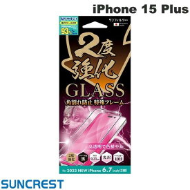 [ネコポス送料無料] SUNCREST iPhone 15 Plus 2度強化ガラス フレーム 光沢 0.25mm # i37CGLF サンクレスト (液晶保護フィルム ガラスフィルム)