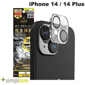 [ネコポス送料無料] Simplism iPhone 14 / 14 Plus [PicPro CUSHION] ゴリラガラス クリア カメラレンズ保護ガラス 光沢 # TR-IP22M2-LCF-GOCCL シンプリズム (カメラレンズプロテクター)