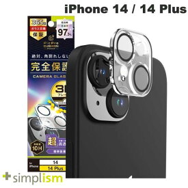 [ネコポス送料無料] Simplism iPhone 14 / 14 Plus [PicPro CUSHION] 高画質写真が撮れる ウルトラクリア カメラレンズ保護ガラス 光沢 # TR-IP22M2-LCF-P2ARCL シンプリズム (カメラレンズプロテクター)