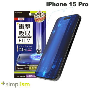 Simplism iPhone 15 Pro �Ռ��z��&�u���[���C�g�ጸ ��ʕی�t�B���� ���˖h�~ # TR-IP23M3-PF-SKBCAG �V���v���Y�� (�X�}�z�p�t���ی�t�B����) �g���j�e�B
