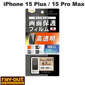 Ray Out iPhone 15 Plus / 15 Pro Max Like standard �t�B���� �w��h�~ ���� �R�ہE�R�E�C���X # RT-P44F/A1 ���C�A�E�g (�X�}�z�p�t���ی�t�B����)