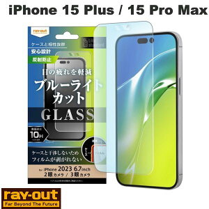 Ray Out iPhone 15 Plus / 15 Pro Max Like standard KXtB 10H u[CgJbg ˖h~ # RT-P44F/SKG CAEg (X}zptیKXtB)