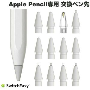 Apple Pencil y SwitchEasy Replacement Tips (General) for Apple Pencil (White) XCb`C[W[ (AbvyV ANZT) 1 / 2 Ή Zbg  ی^ ׎ ɍ M