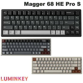 ゲーミングキーボード ラピッドトリガー 黒 有線 LUMINKEY Magger 68 HE Pro S US配列 有線 68キー ラビッドトリガー対応 ゲーミングキーボード ルミンキー アルミケース Gateron Magnetic Jade Proスイッチ 磁気スイッチ
