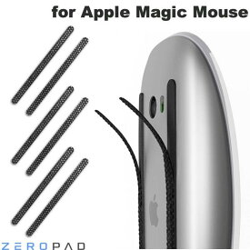 [ネコポス送料無料] ZeroPad for Apple Magic Mouse 2 (3セット入り) # ZERO-PAD-AMM ゼロパッド (マウスアクセサリ) マジックマウス ソール マウスパッド代わり