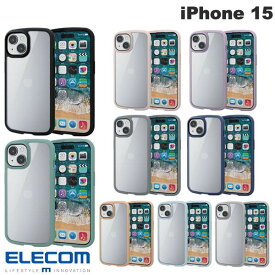 [ネコポス送料無料] エレコム iPhone 15 TOUGH SLIM LITE フレームカラー (スマホケース・カバー)