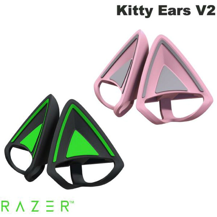 楽天市場】Razer Kitty Ears V2 ヘッドセットバンド取り付け式